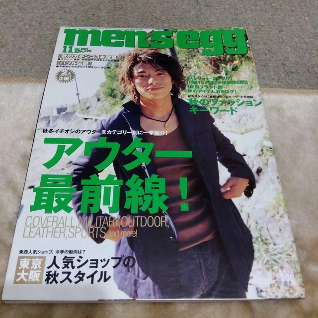 men’s egg Vol.3 MEN'S EGG VOL. 3 £52.19 - PicClick UK