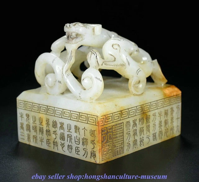 3.4 " China Natural Hetian Jade Carved Zodiac Animal Dragon Seal Stamp Signet