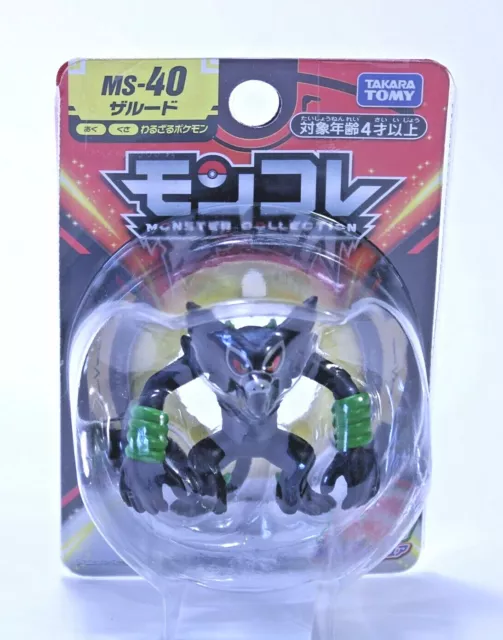 Takara Tomy Pokemon Monster Collection Ms-40 Zarude Japan