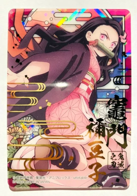 SPR Demon Slayer Kimetsu no Yaiba Textured Foil Holo GMZR-VIP-005 Kamado  Family