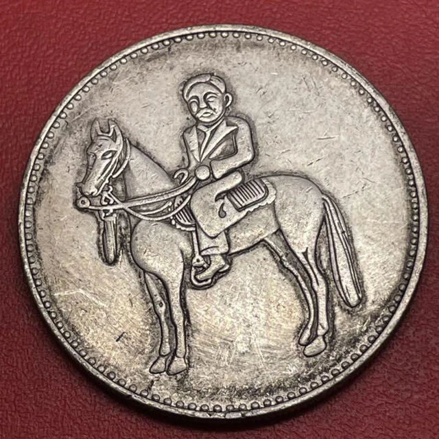 Chinese Old Coin Sun Yat-sen Republic of China Large Silver Coin