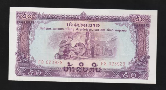 Lao / Laos, 50 Kip, ND (1968) P-22b, UNC/AU Pathet Government