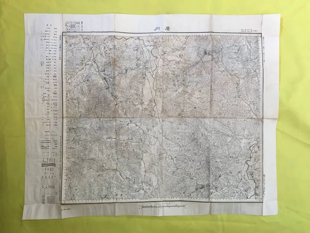 Ised Map OLD MAP OF Pre-War Korea Gwangju Gyeonggi-Do Meiji 45 1:50000 Used JPN ...