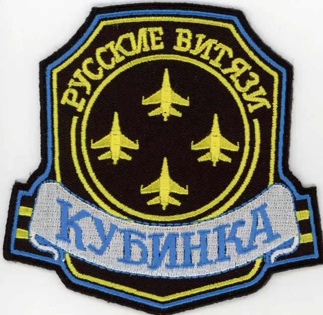 Patch Russia Aerobatic Team Russian Knights  Iron On  Parche
