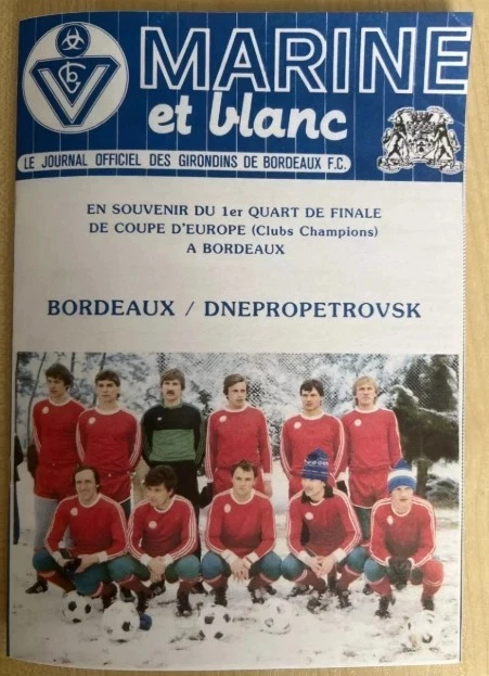 Billet Match Historique 1985 : Girondins Bordeaux Vs Dnipro (Coupe D'Europe)