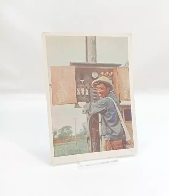 Electrician In Chinese Village Postcard USSR Collectible Vintage Soviet Rare Old