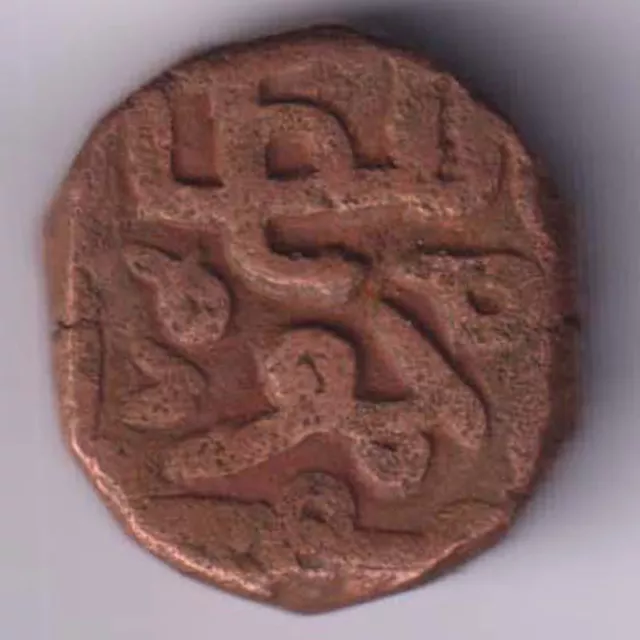 Gujarat Sultanate Mahmud Shah Copper Tanka Rare Coin