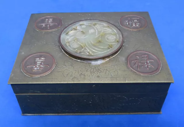 Chinese brass & carved hard stone vintage Art Deco oriental antique fish box