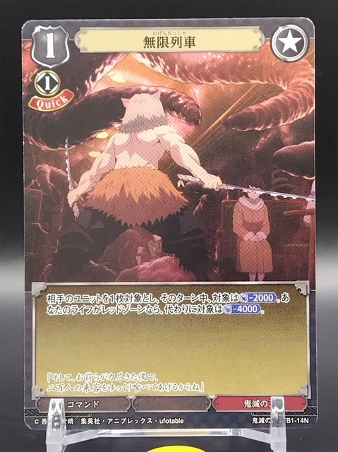Inosuke Build INOSUKE HASHIBIRA DEMON Slayer BUILD DIVIDE Card TCG Anime Japonais TB1 ...