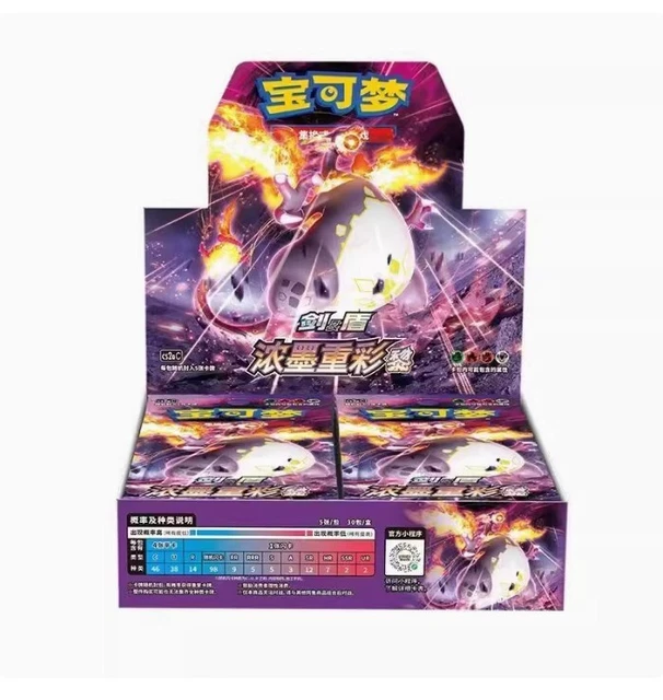 Pokemon TCG Simplified Chinese Primordial Arts Blastoise Jumbo Booster Box Cs3b Pokemon TCG Simplified Chinese Primordial Arts Blastoise Jumbo Booster Box Cs3b
