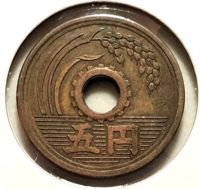 1950 Japan 5 Yen Coin  - Y#72 - (Year 25) -  (INV#5975)