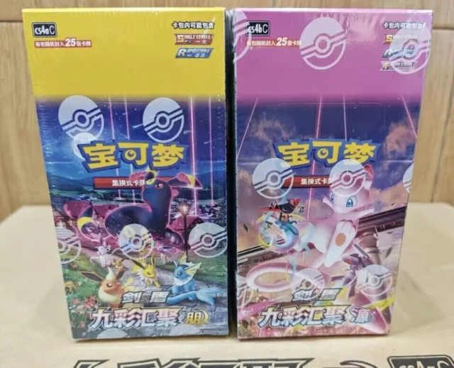 Pokemon TCG Chinese Nine Colors Eevee Heros Mew Jumbo Booster Box Set Peng&Yuan