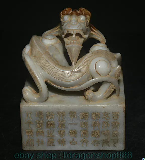 5,2" vieux chinois néphrite Hetian Jade dynastie palais dragon doré mot sceau