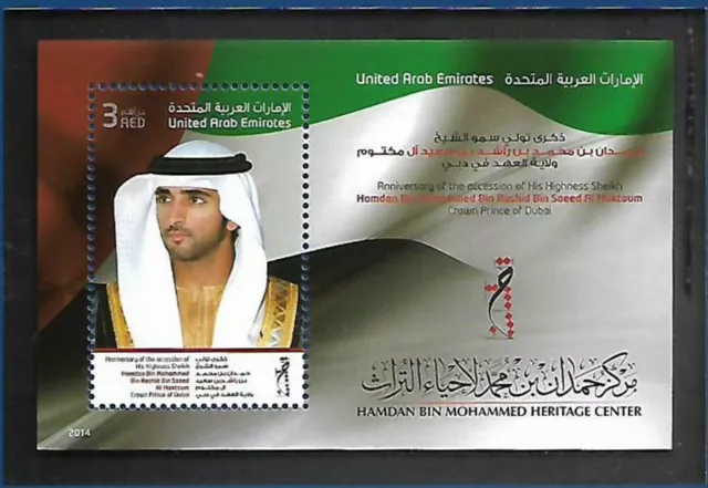 Uae 2014 Mnh Souvenir Sheet Hamdan Bin Mohammed Crown Prince Of Dubai Heritage
