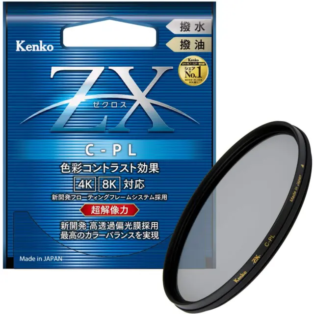 KENKO PL Filter ZX Circular PL 67mm High transmitted polarized film adoption