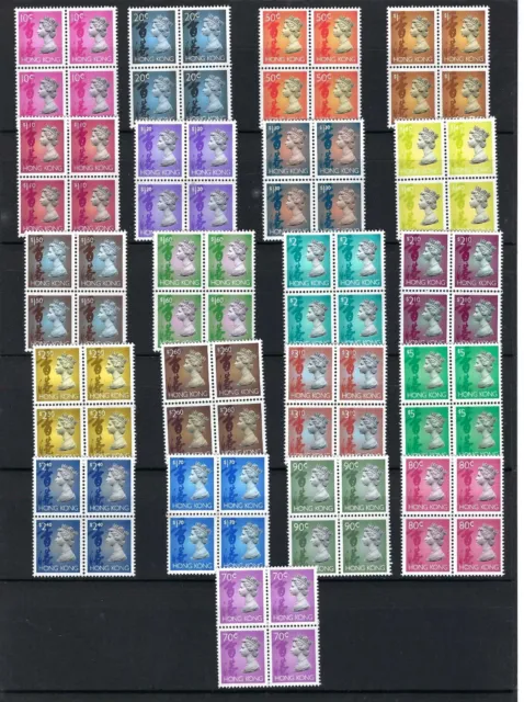 Hong Kong 1992   -  1997 QEII Queen Elizabeth II Definitive stamp x 4 Machin 21V