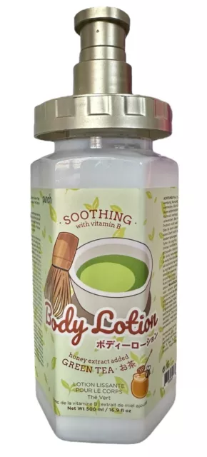 PUNCH Green Tea Smoothing Body Lotion with Honey Extract & Vitamin B - 16.9fl oz