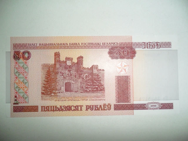 Banconota 50 Rubli Bielorussia 2000 Qfds