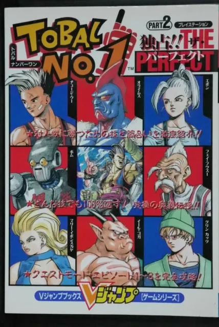 Tobal No. 1 Dokusen - The Perfect Part 2 Guide Book by Akira Toriyama JAPAN