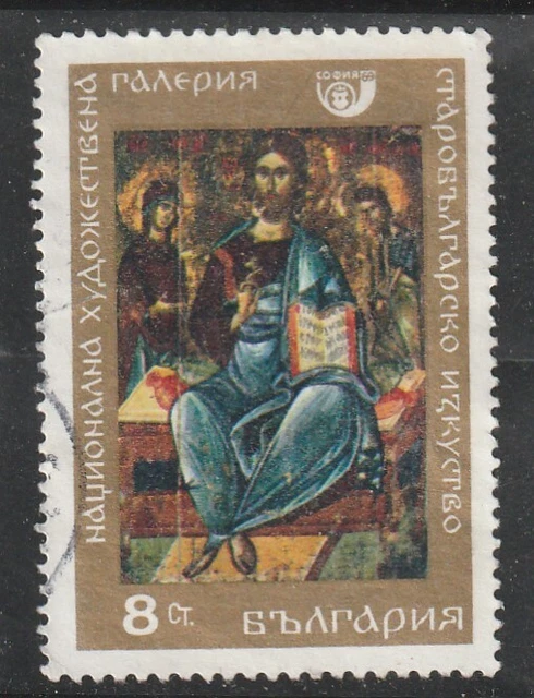 L5859 BULGARIE TIMBRE  N° Y&T 1672 de 1969 " Le Christ " Oblitéré