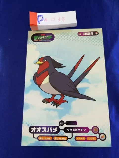 Nintendo Pokemon Carte postale génération avancée Pokemon Bromides Japonais...