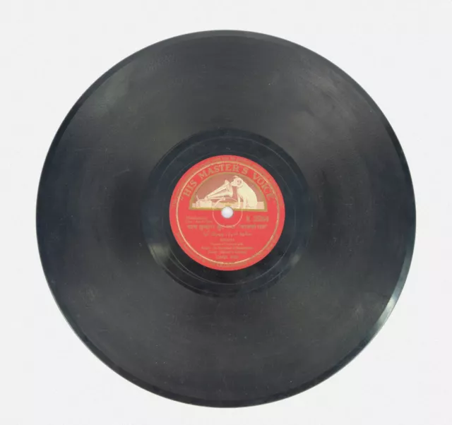 Vecchio Film Aaj-Ki-Raat Canzone Record – da Collezione Grammofono Music i46-266