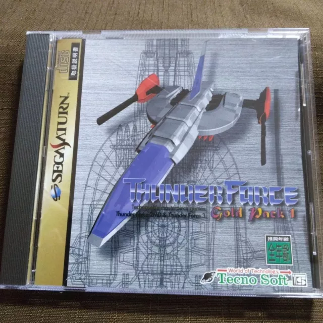 Sega Saturn Thunder Force Gold Pack 1 Japanese