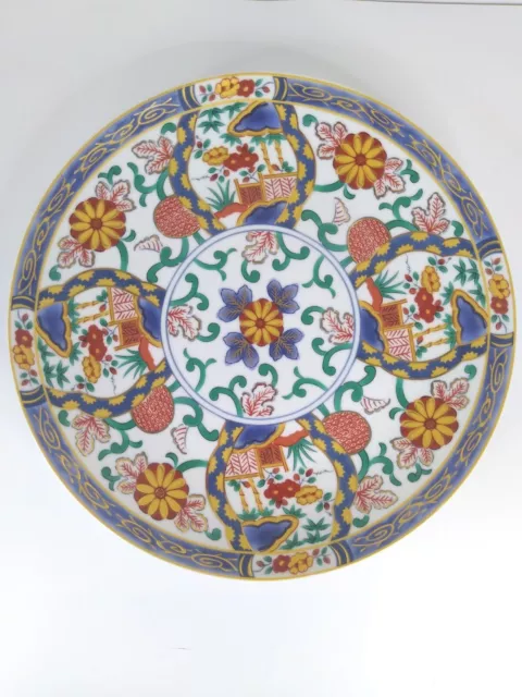 Imari Gohan Asian Dinner 12" Porcelain Plate Blue Red Green Gold Made in China