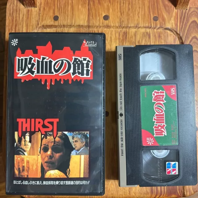 Thirst Rod Hardy Chantal Contouri Horror Movie VHS Tape Japanese Subbed