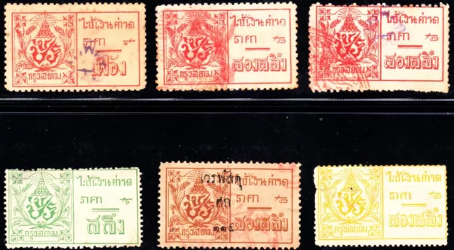 Thailand Siam Agriculture Revenues 1885-1893 different stamps