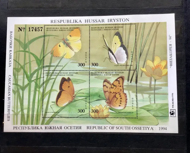 Abkhazia  1994  Butterfly  Philakorea-94  With A Number M/S  Mnh