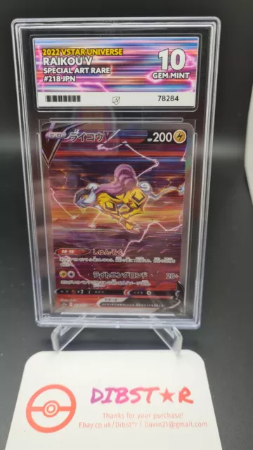 Raikou V - 218/172 - PSA 10 - SAR - Vstar Universe - Pokemon - 73745 –  Squeaks Game World