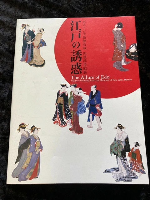 The Allure of Edo: Ukiyo-e Painting from the Museum of Fine Arts, Boston