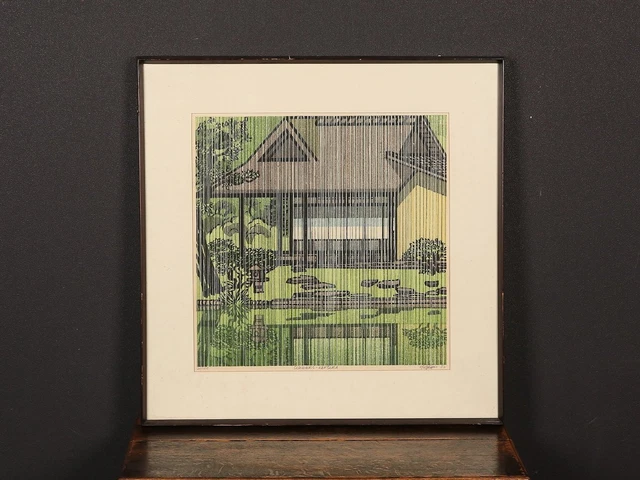 Vintage 1982 Clifton Calf Showers-Katsura Woodblock Print Only 100American