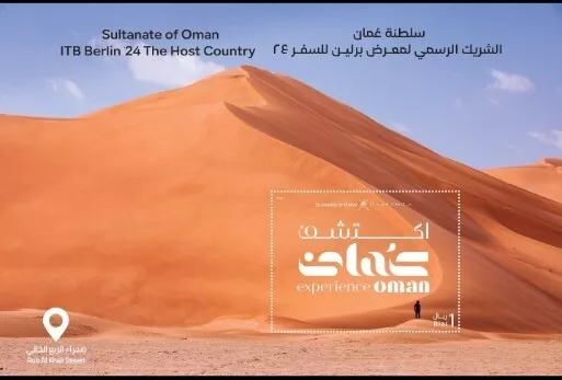 Oman ITB Berlin 24 The Host Country Souvenir Sheet Rab Khali Desert 2024-ZZIAA