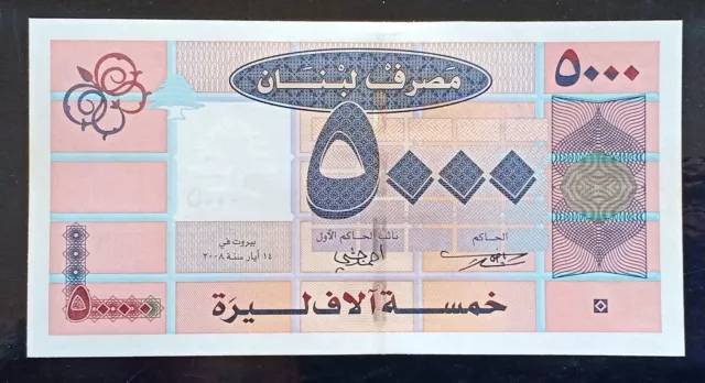 Lebanon 2008 banknote 5000 Livres P-85b "EURO SIZE" Issue UNC