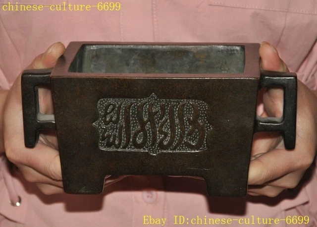 7.6" Chinese Buddhism temple bronze Sanskrit Incense burner Censer statue