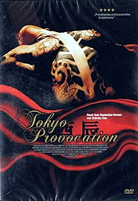 Tokyo Provocation aka Flower and Snake ( Thriller-Drama ) - Renji Ishibashi NEU