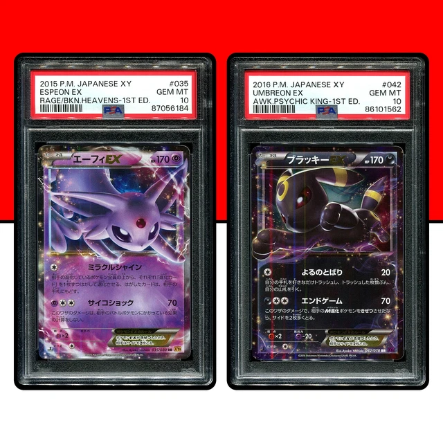 【PSA10】エーフィブラッキー ポケモン ESPEON UMBREON SEQ PSA10】エーフィブラッキー ポケモン ESPEON UMBREON SEQ