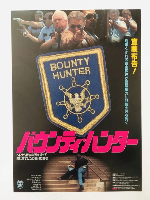 The Bounty Hunter 1989 Robert Ginty Movie Flyer JAPAN Mini Poster CHIRASHI