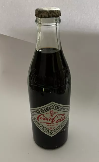 Coca-Cola bottiglia vintage da collezione per i 50 anni anniversario 1927-1977