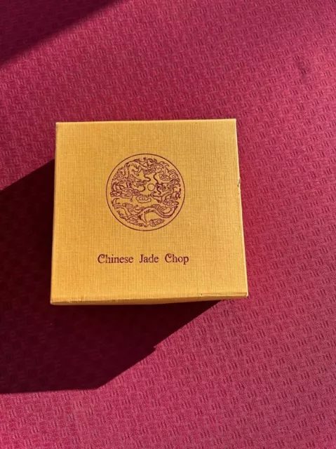 Chinese Jade Chop Carved DRAGON Seal Stamp Set