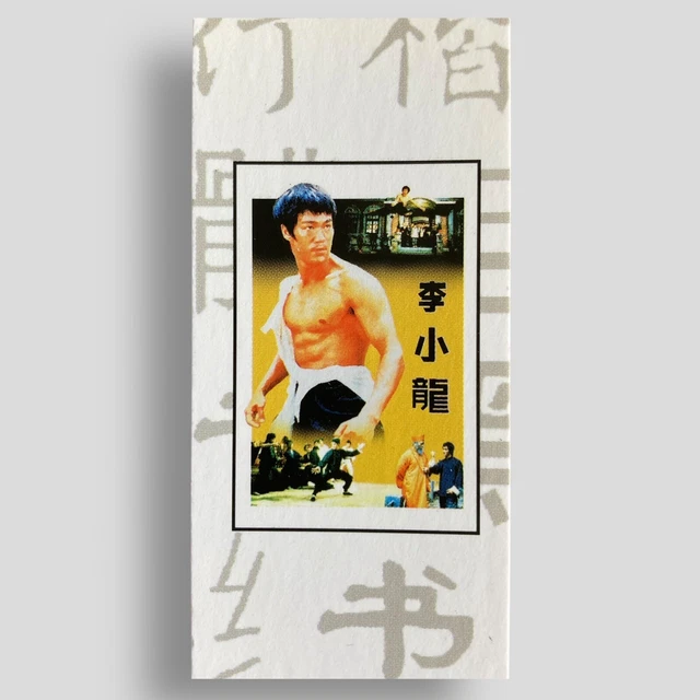 Bruce Lee Martial Art Master Collectible Promotional Bookmark 2