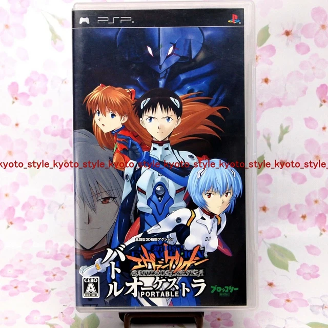 Comictober Neon Genesis Evangelion 2 - Perfect Edition