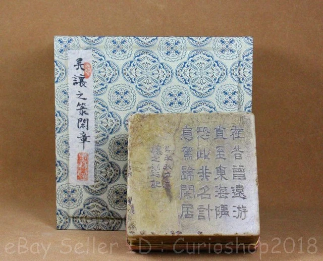 4.2" Chinese Tianhuang Shoushan stone Carved Characters Square Seal Signet