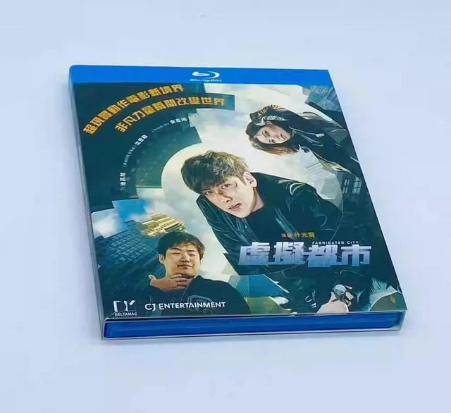 Fabricated city full movie eng sub 2025