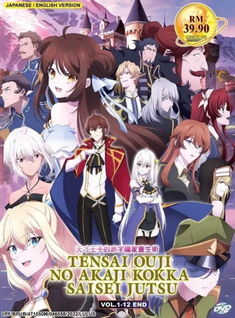 Shijou Saikyou no Daimaou, Murabito A ni Tensei suru (Vol. 1-12 End) - *Eng  Dub*