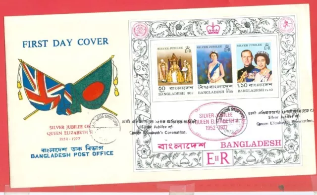 sanu Bangladesh Queen Elizabeth Silver Jubilee S/S on FDC Cover Information card