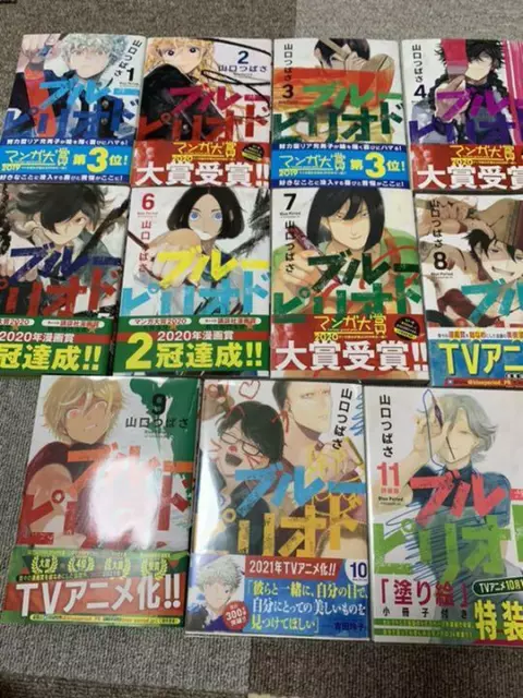 KILLING BITES 1-9 Bd Ensemble Japonais Manga Livre Kazuasa Sumita