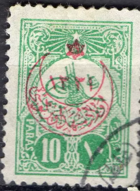 TURQUIE !  Timbres anciens et pour JOURNAUX Surcharges de 1915 à 1916